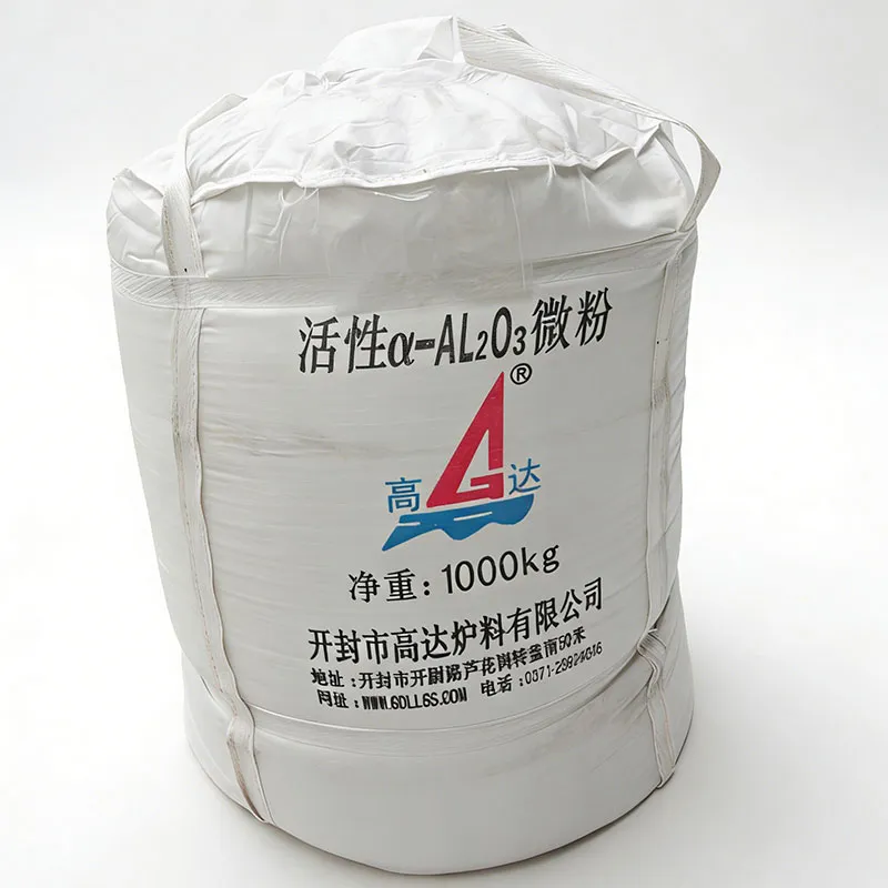 Активный микроглинозём модель: Тип A