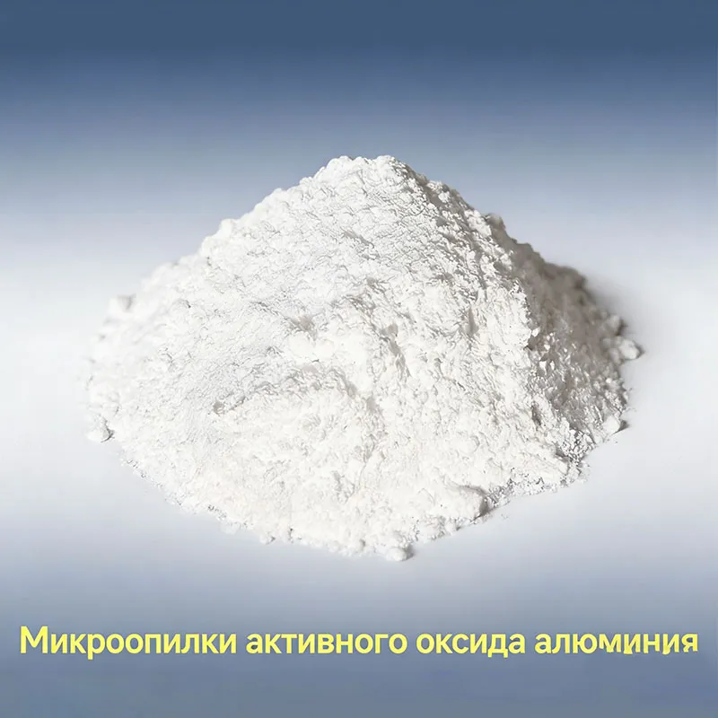 Научное подтверждение: как микропорошок, производимый нашей компанией, улучшает характеристики корундовых бетонов