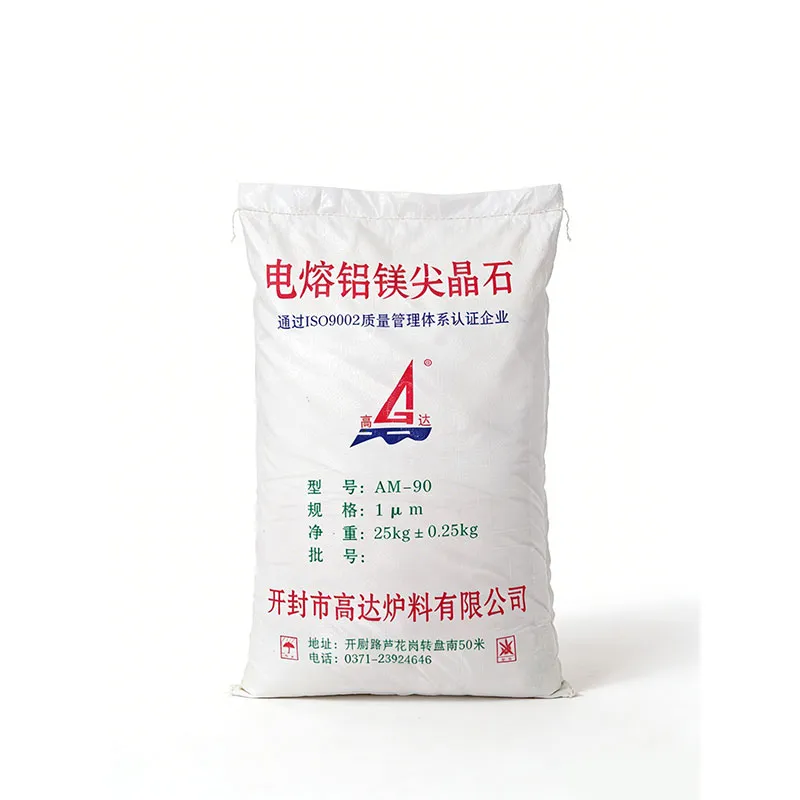 Плавленая алюмомагниевая шпинель AM-75