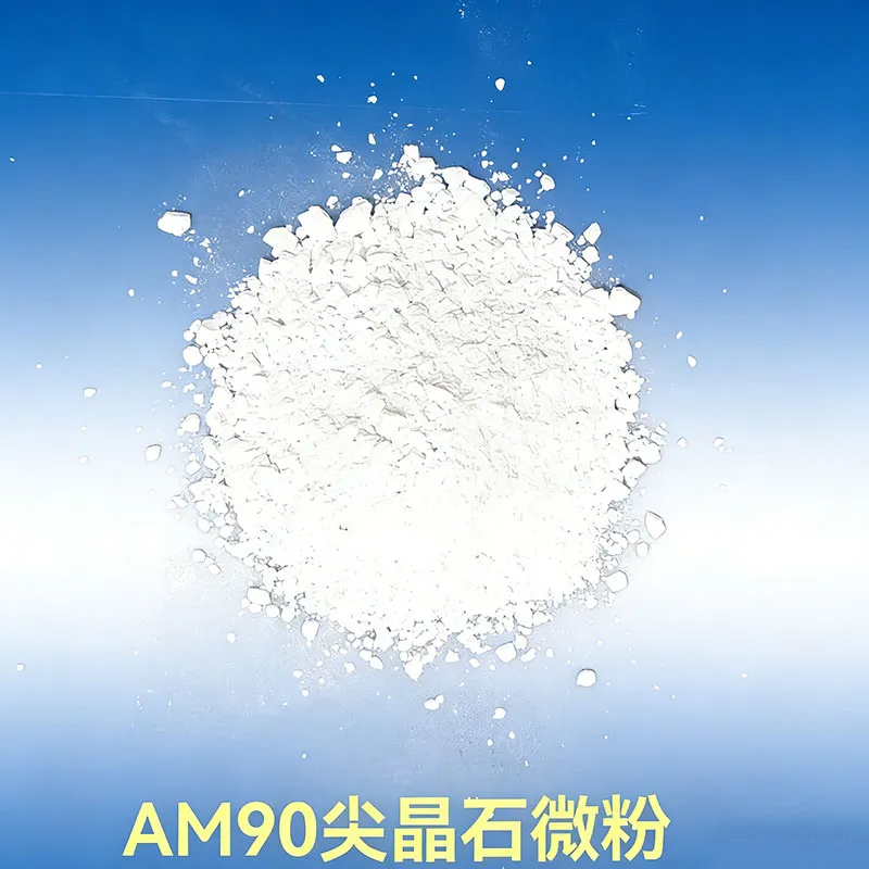 Плавленая алюмомагниевая шпинель AM-75