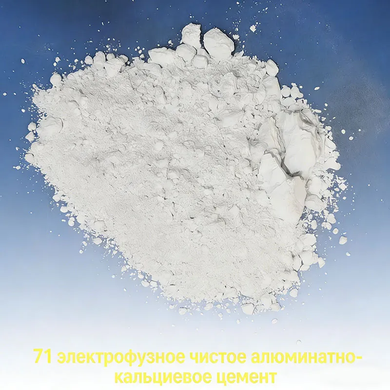 Исследования по выбору цемента для высокочистых...