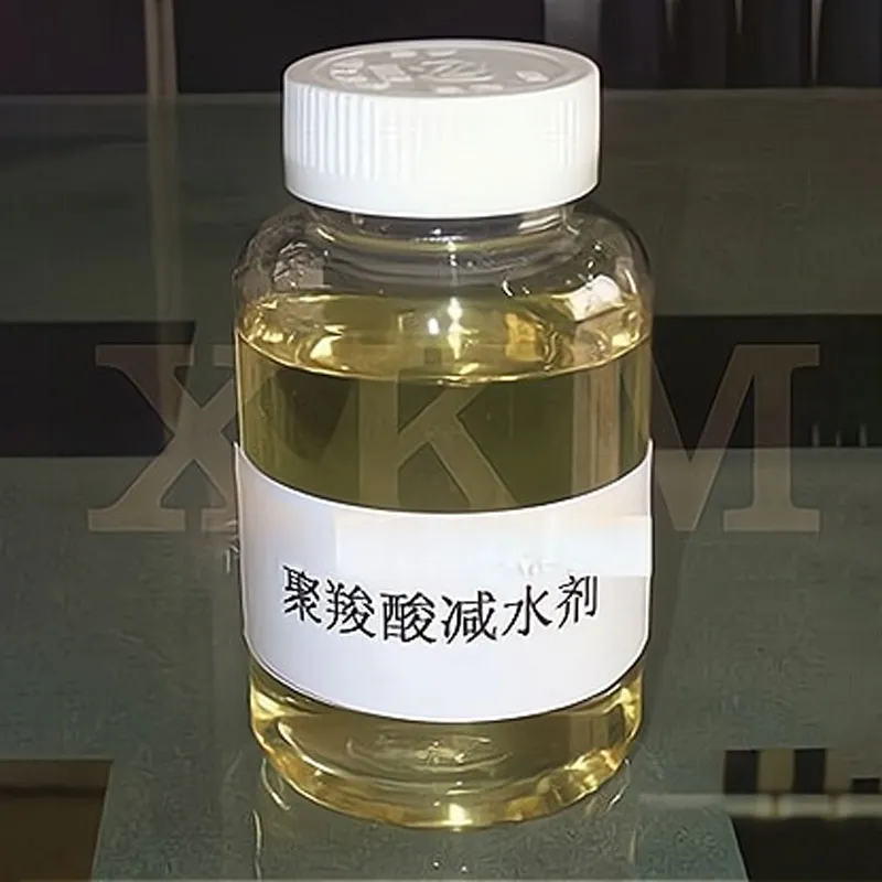 Высокоэффективный поликарбоксилатный суперпласт...