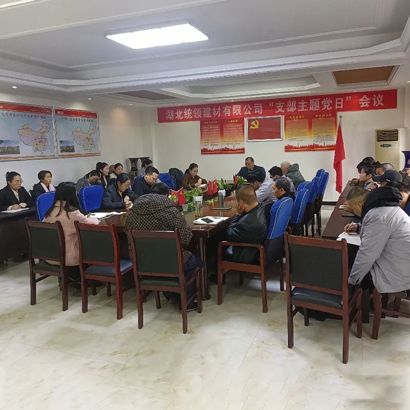 Безопасность превыше всего, неуклонный прогресс! Провинция Хубэй возглавляет конференцию по безопасности строительных материалов, формируя консенсус для развития.