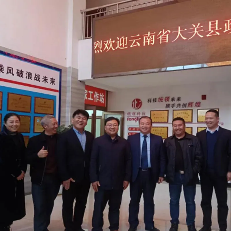 Содействие проектному сотрудничеству и достижение взаимовыгодного развития