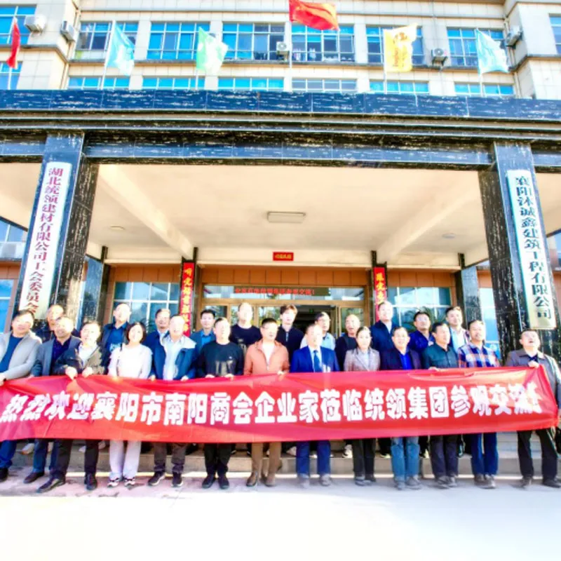 Совместная работа во имя общего развития