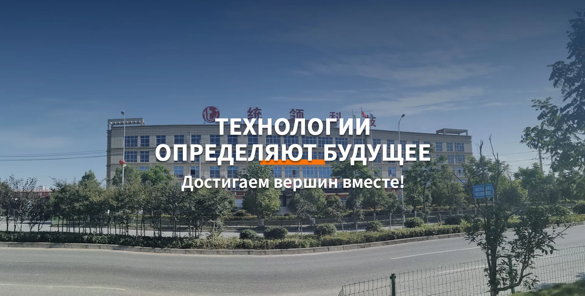 Серия добавок для строительных материалов banner (1)