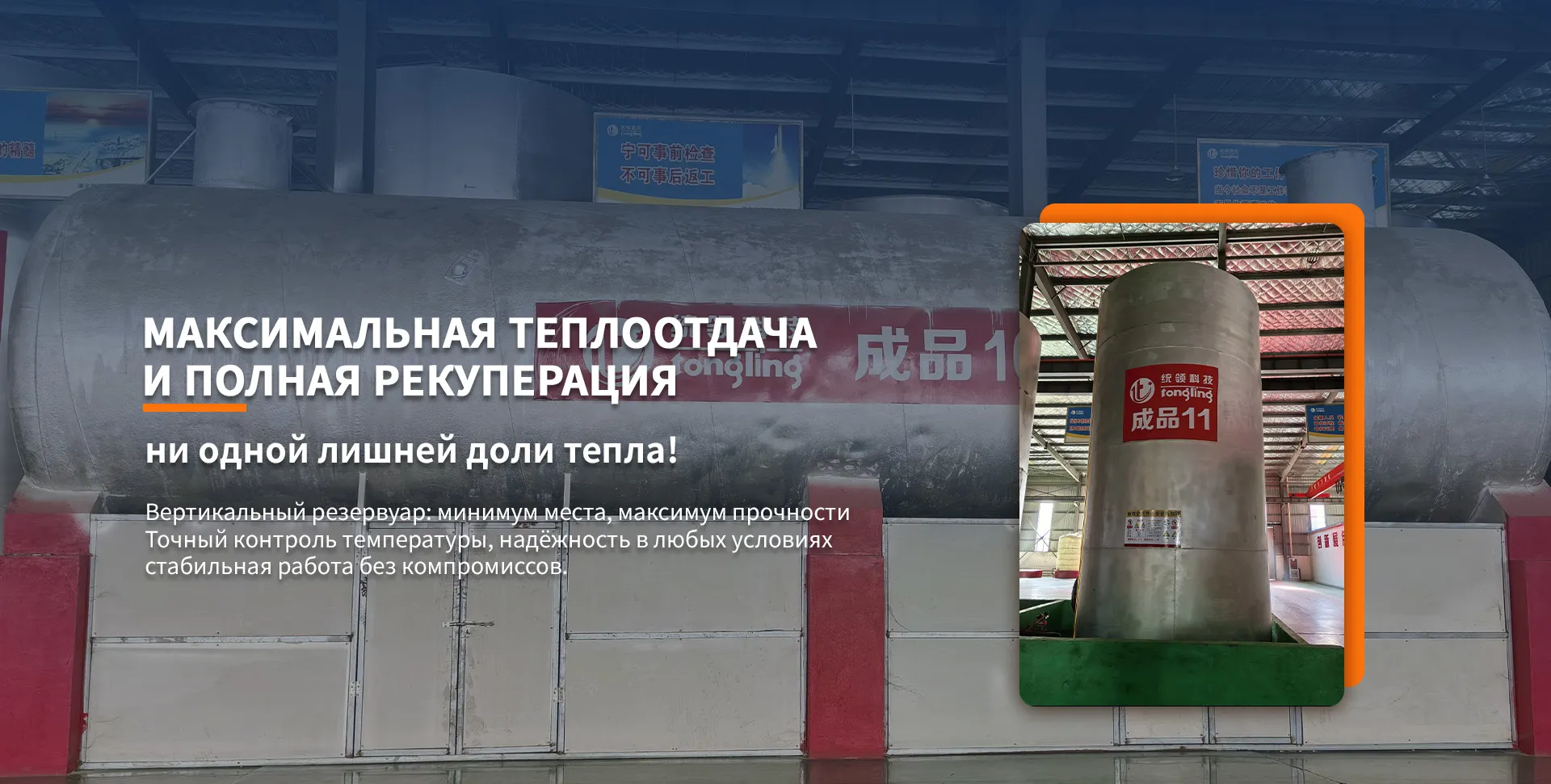 Серия добавок для строительных материалов banner (2)