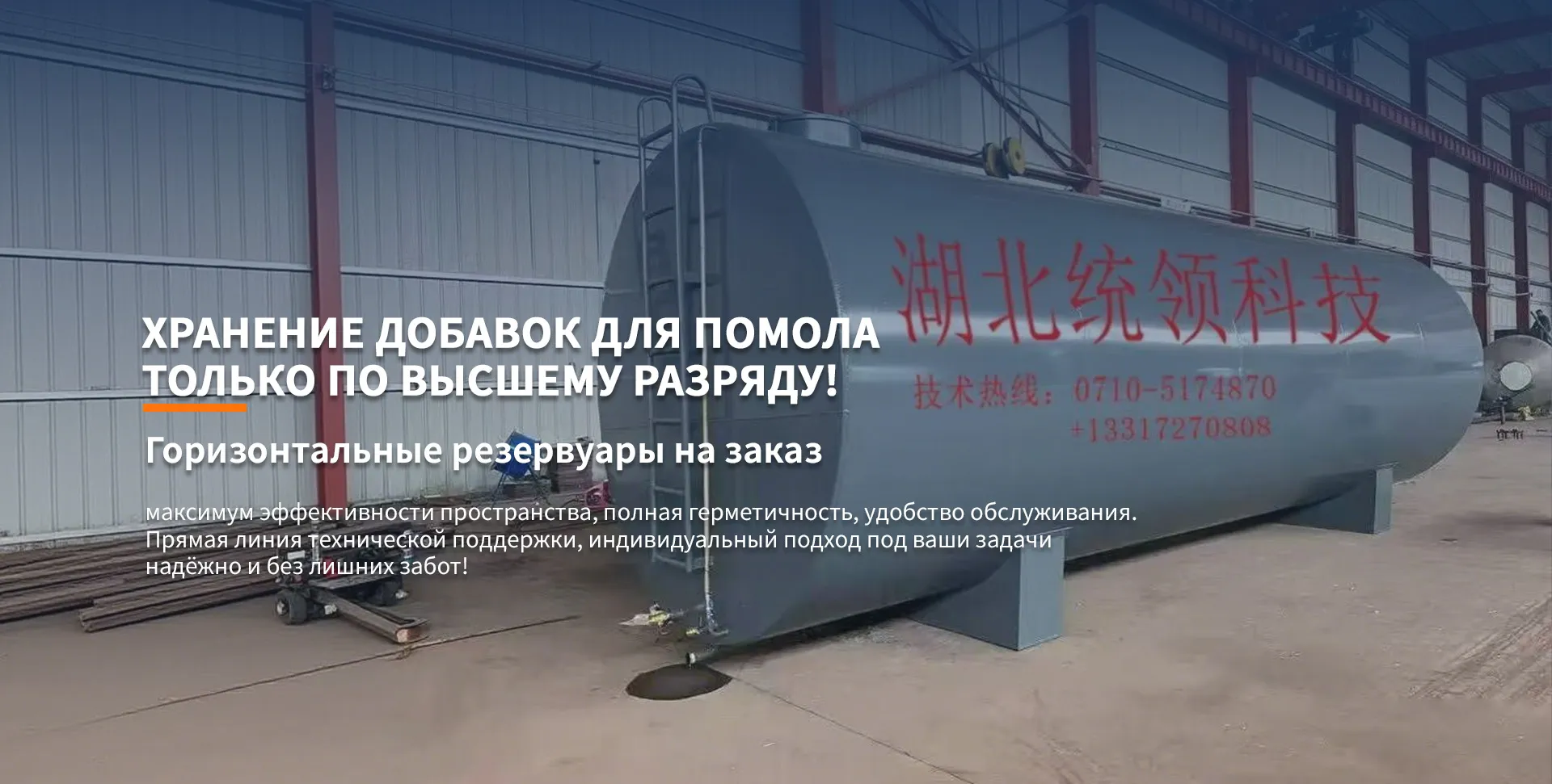 Серия добавок для строительных материалов banner (3)