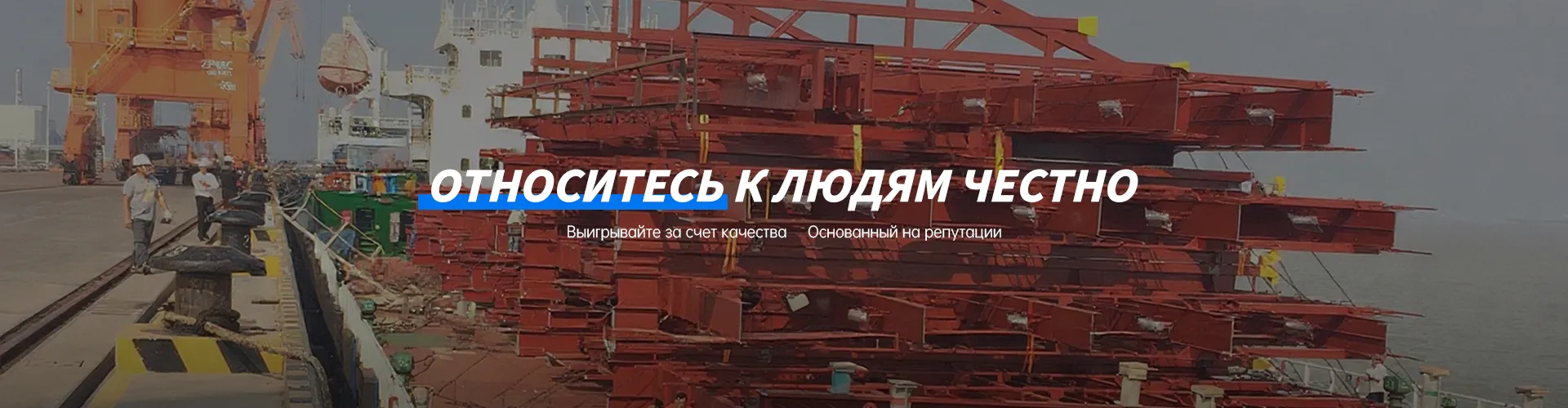 Конфигурация площадки