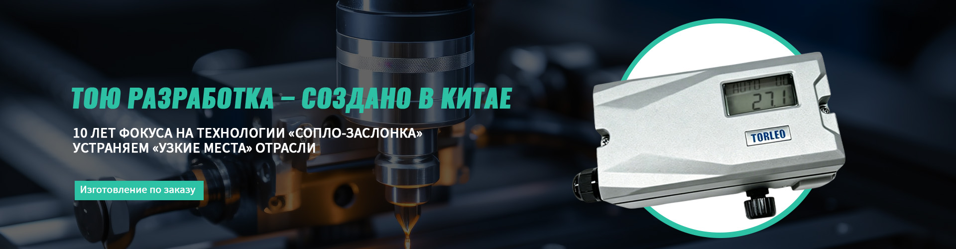 Горячий приём американских гостей, посетивших компанию с ознакомительным визитом