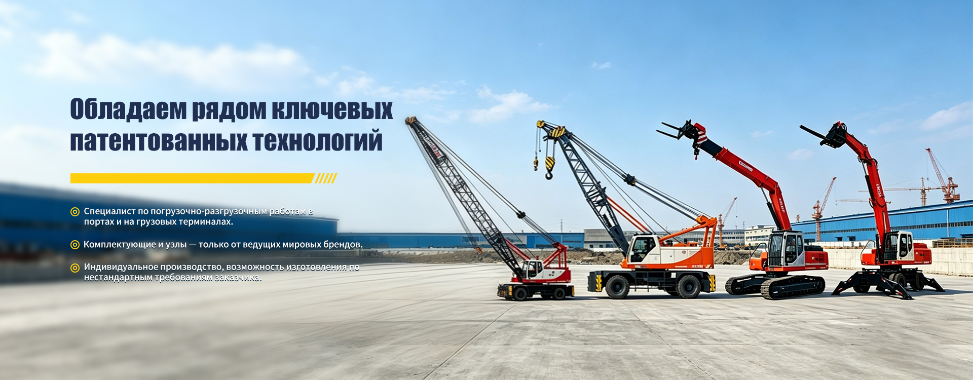 Дизельный пневмоколёсный кран banner1