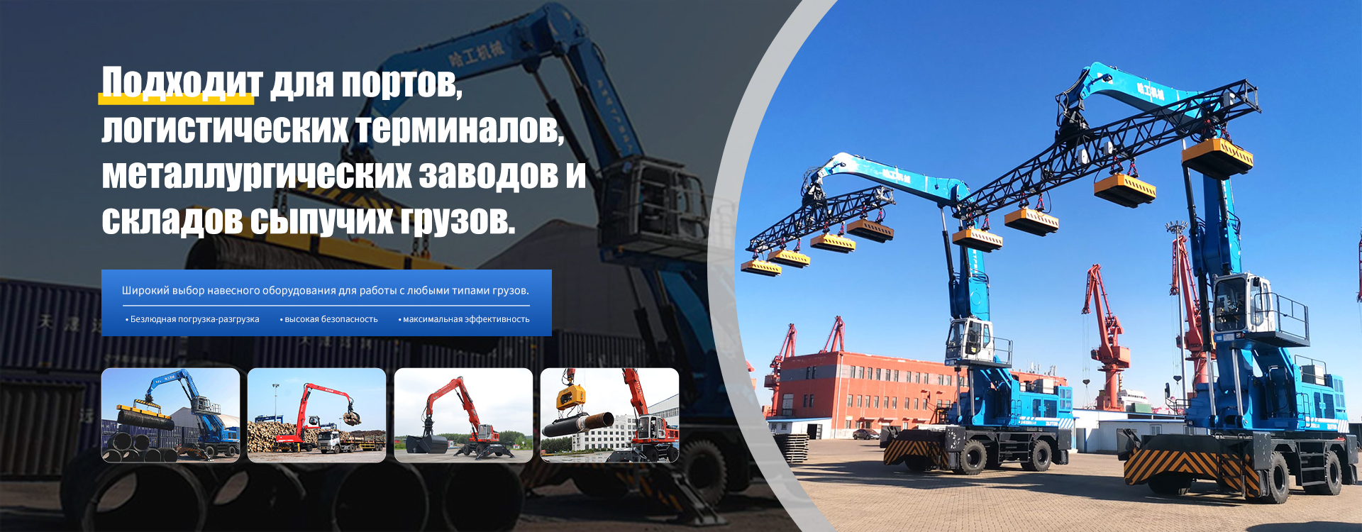 Дизельный пневмоколёсный кран banner2