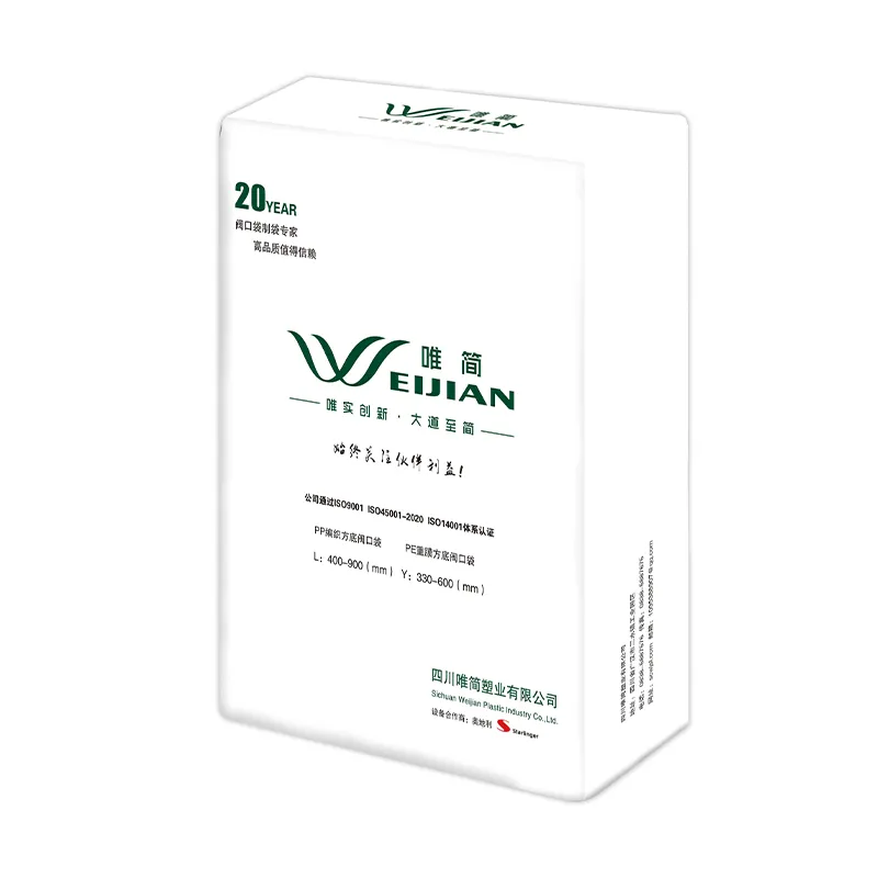 FFS PE Грузонесущие клапанные мешки с квадратным дном