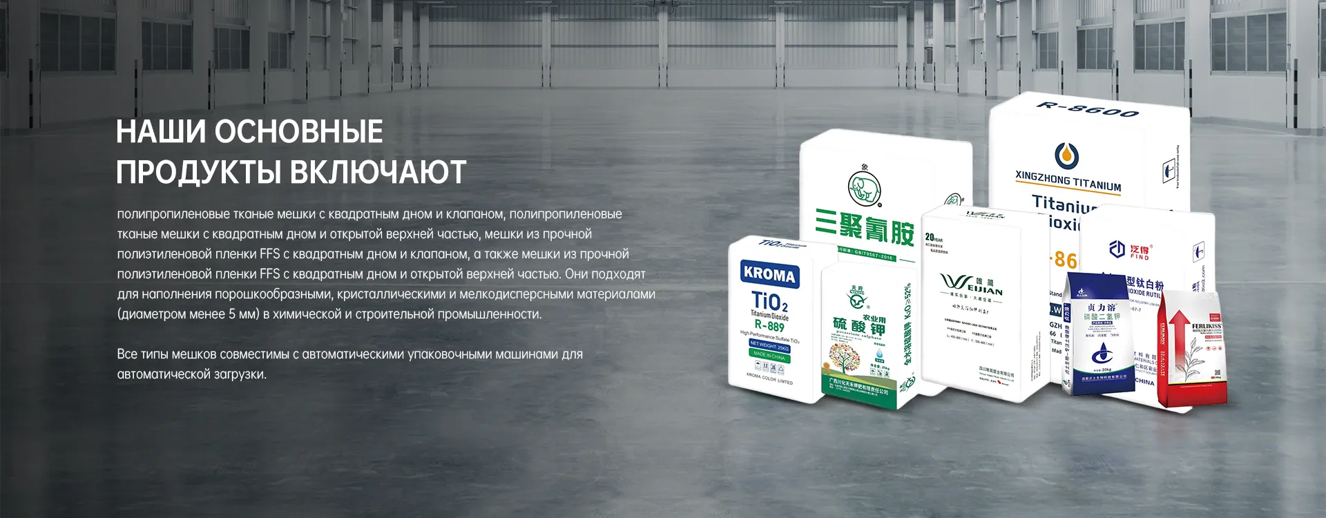 ООО Сычуань Вэйцзянь Пластик-banner1-2