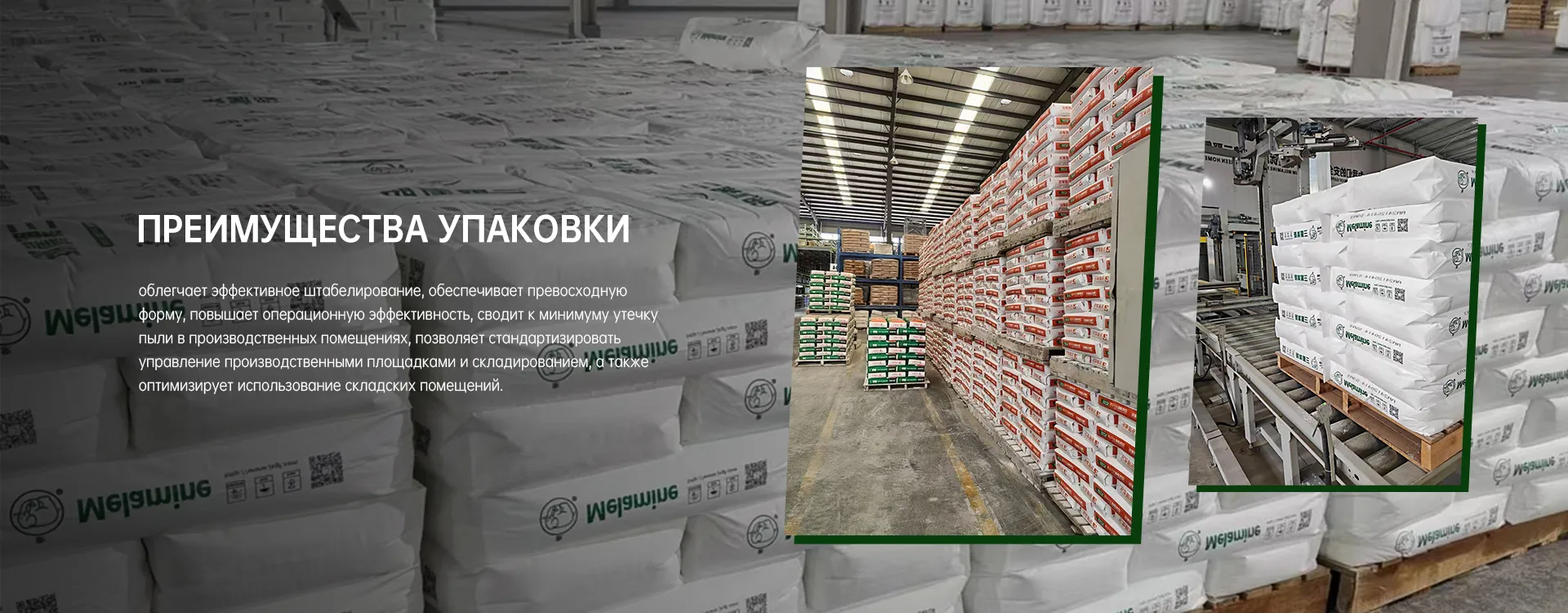 ООО Сычуань Вэйцзянь Пластик-banner1-3