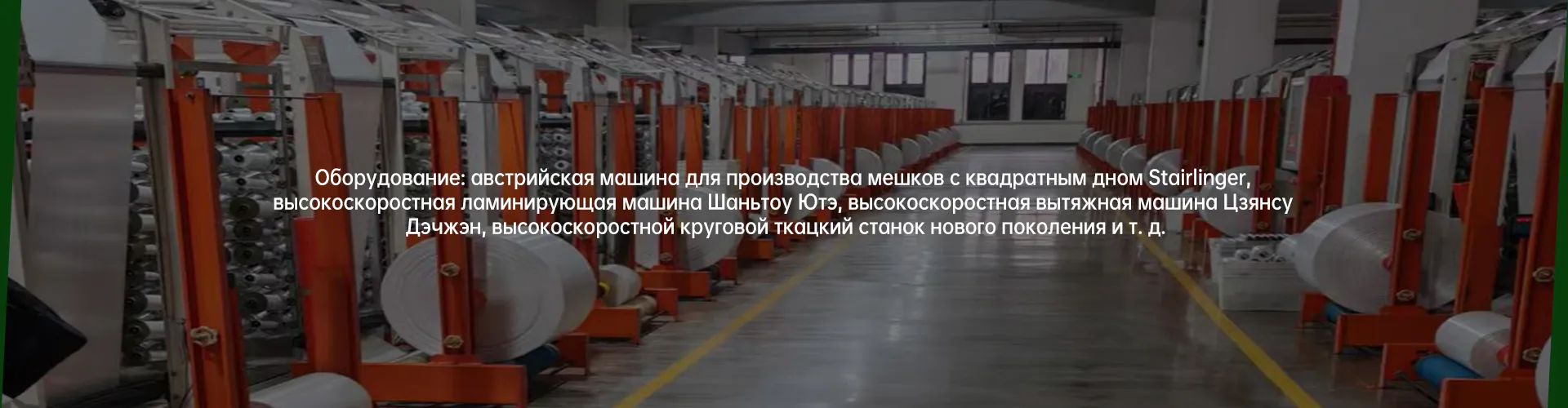 Экспорт пластмассовых изделий Китая в первые три квартала остался на прежнем уровне: отдельные сегменты демонстрируют устойчивый рост