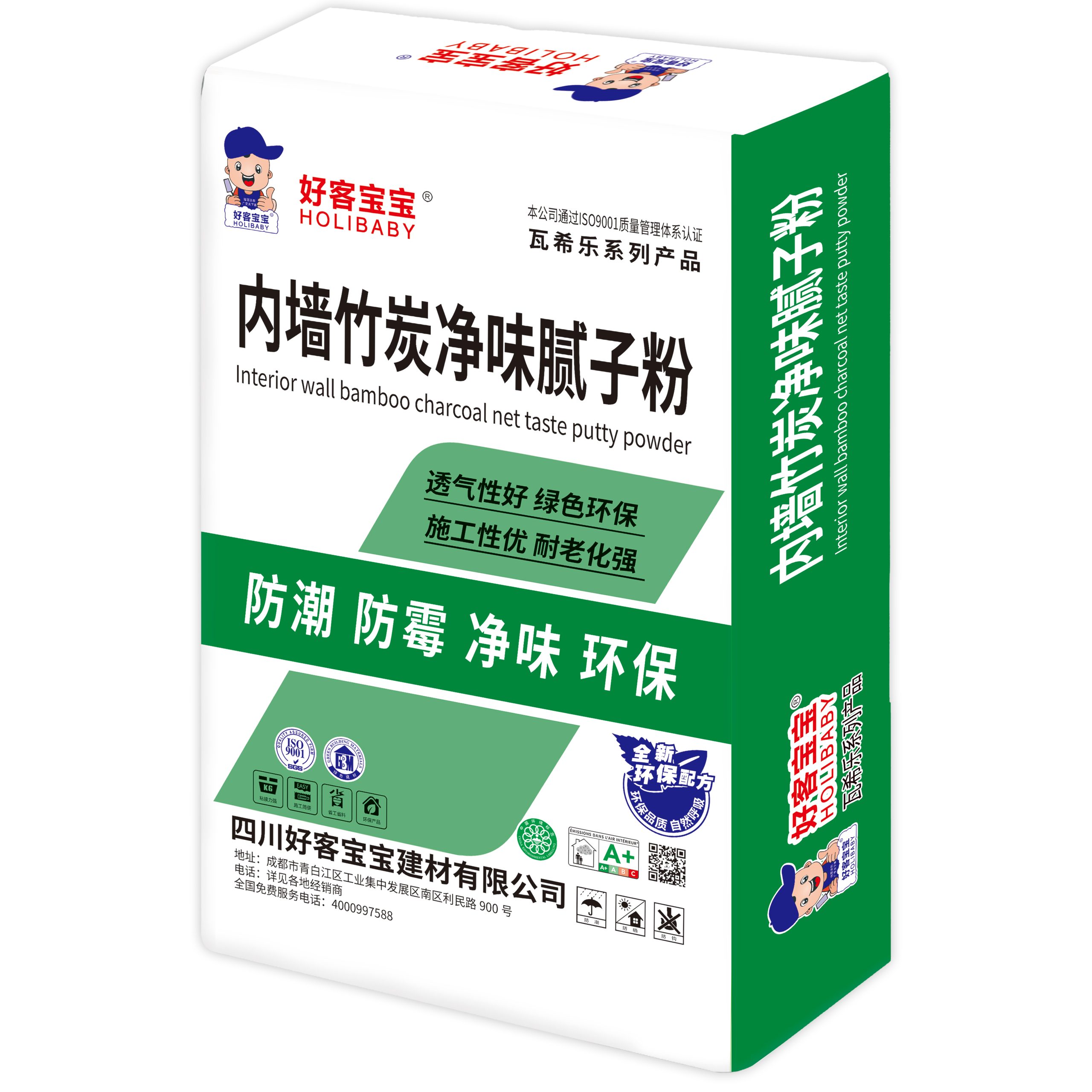 ООО «Сычуань Вэйцзянь Пластик» выиграло крупный тендер — продукция адаптирована под потребности российского рынка