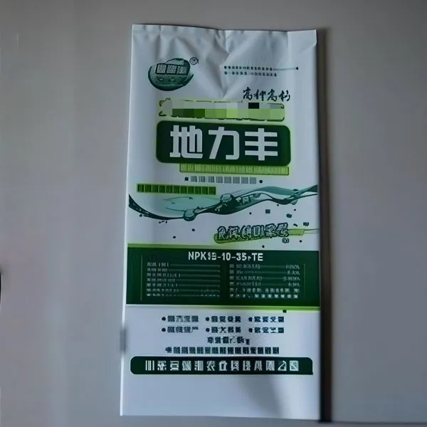 Двусторонние ламинированные тканые мешки