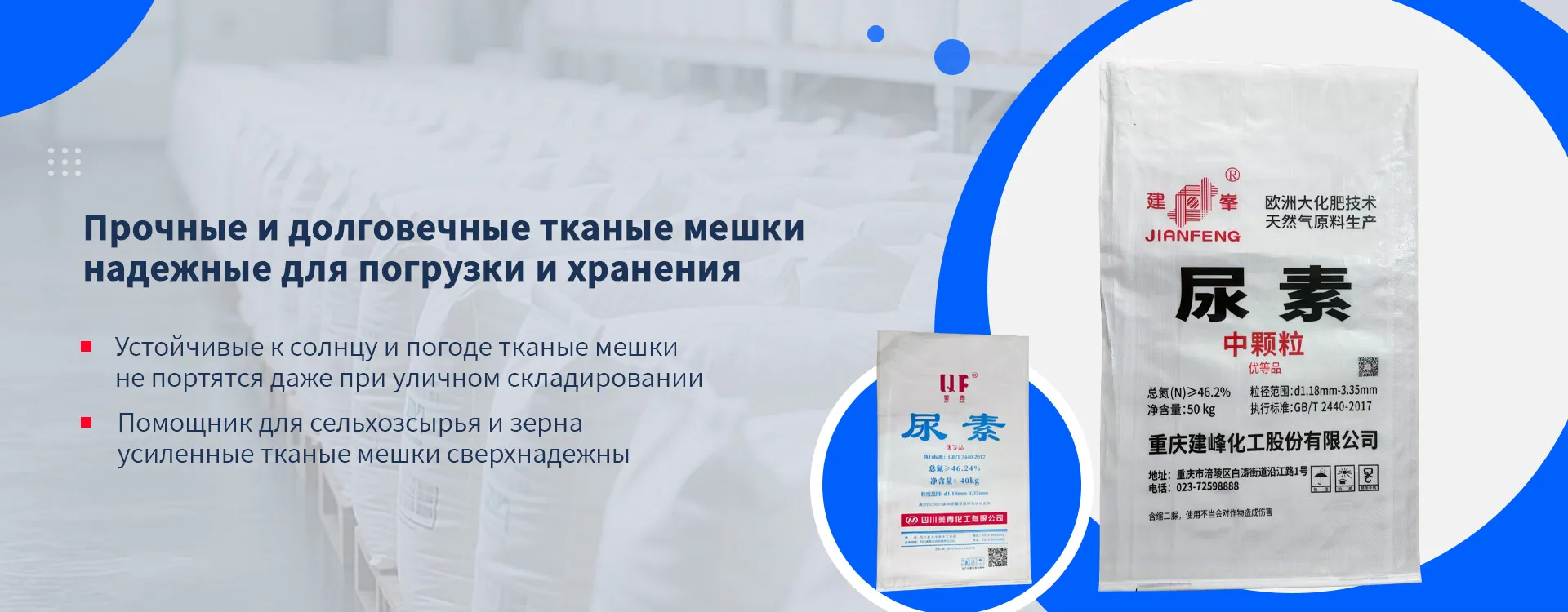 Мягкий контейнер banner1 (2)