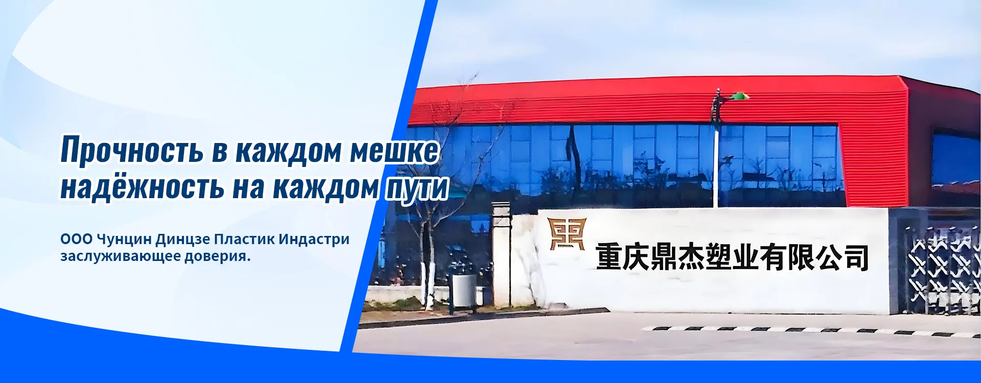 Мягкий контейнер banner1 (3)