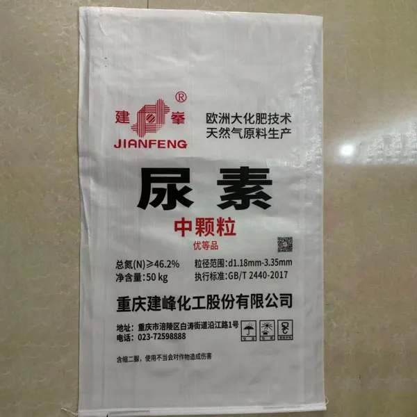 Односторонние ламинированные тканые мешки