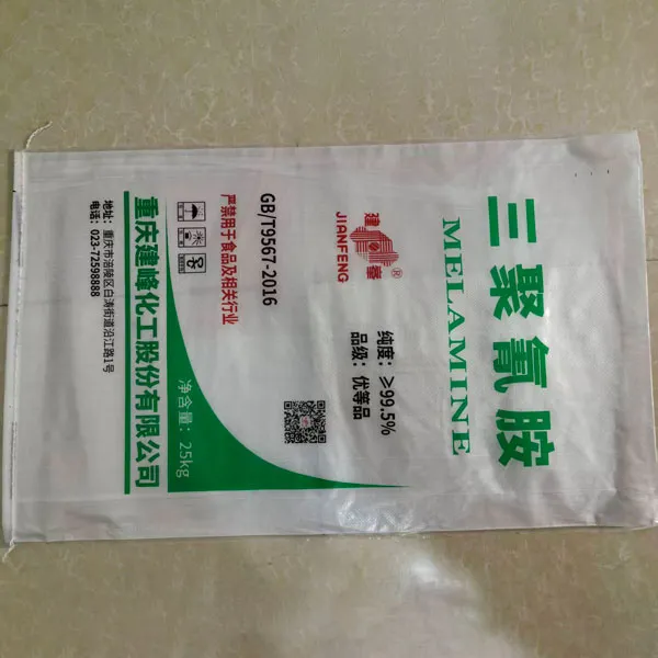 Односторонние ламинированные тканые мешки