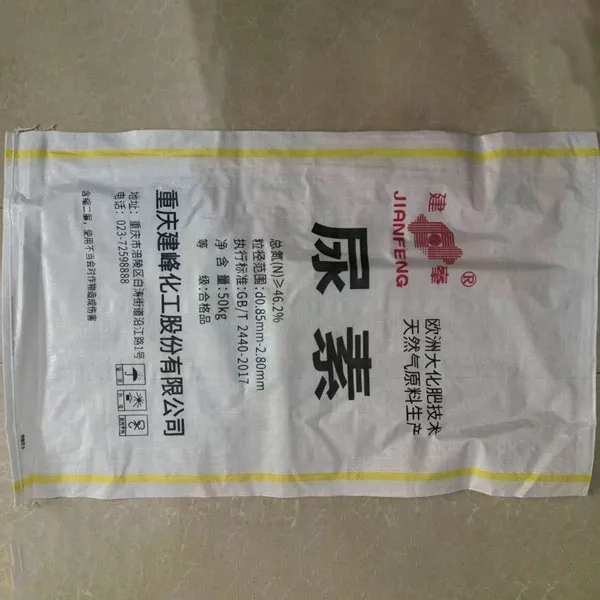 Полипропиленовые тканые мешки