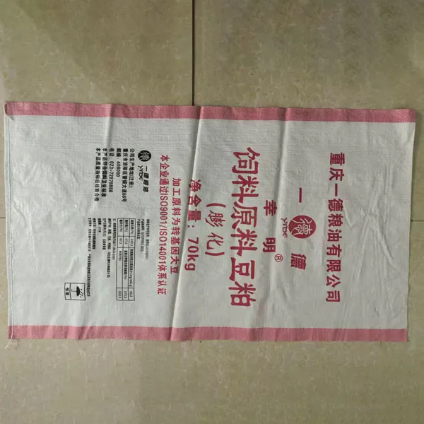 Полипропиленовые тканые мешки