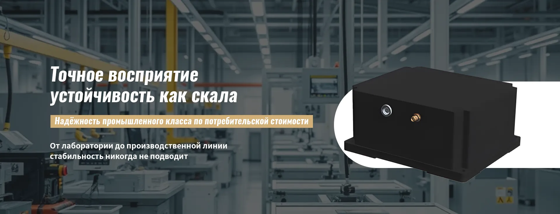 Динамически-banner1