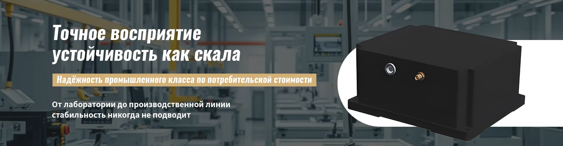 Применение и развитие инерциальной навигации на основе МЭМС