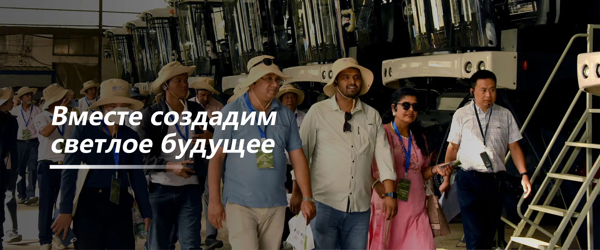 Самоходный силосоуборочный комбайнbanner1 (3)