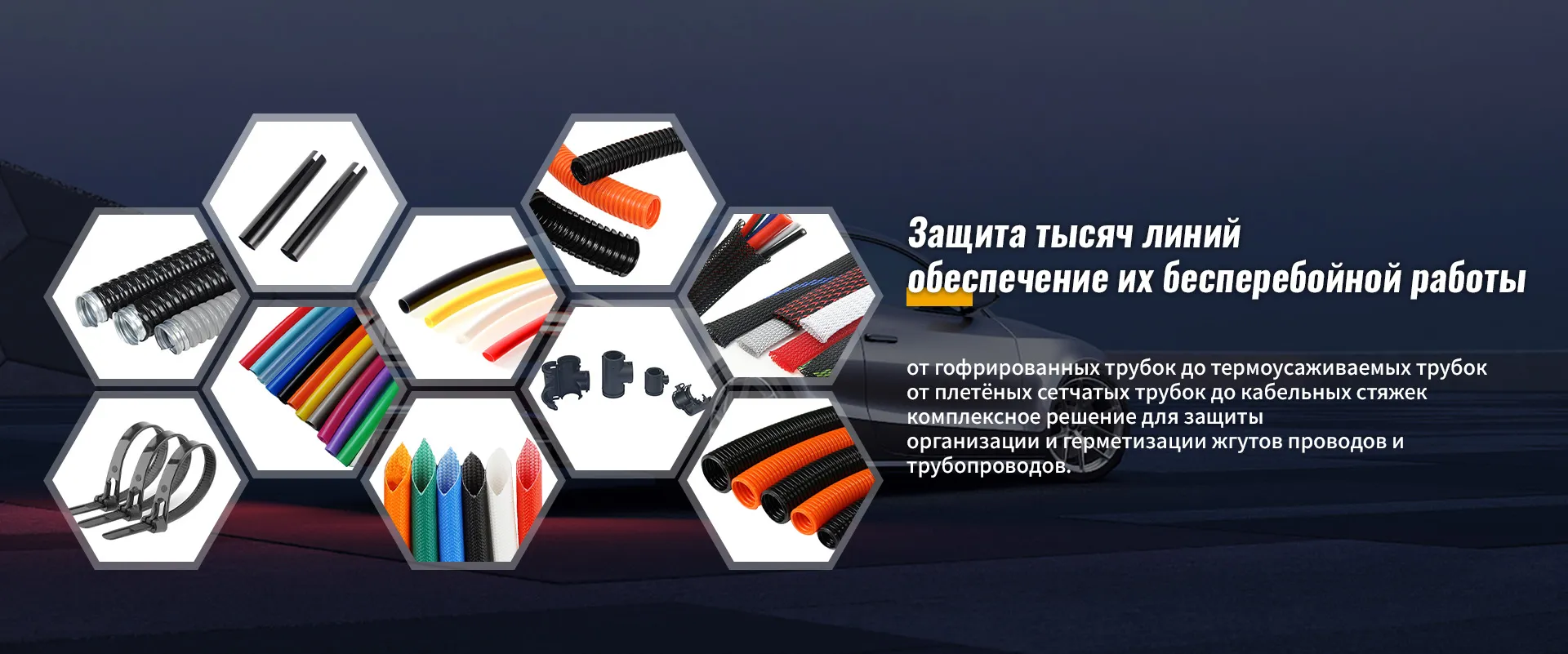 Плетеный рукав-banner1 (1)