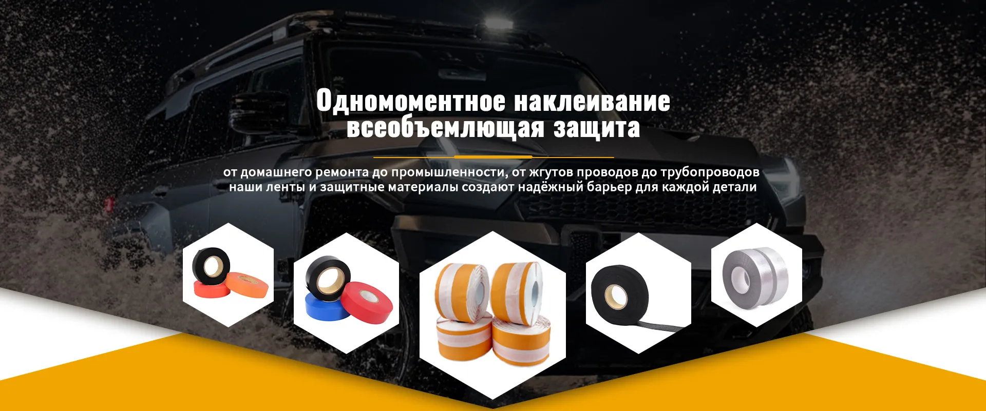 Плетеный рукав-banner1 (2)