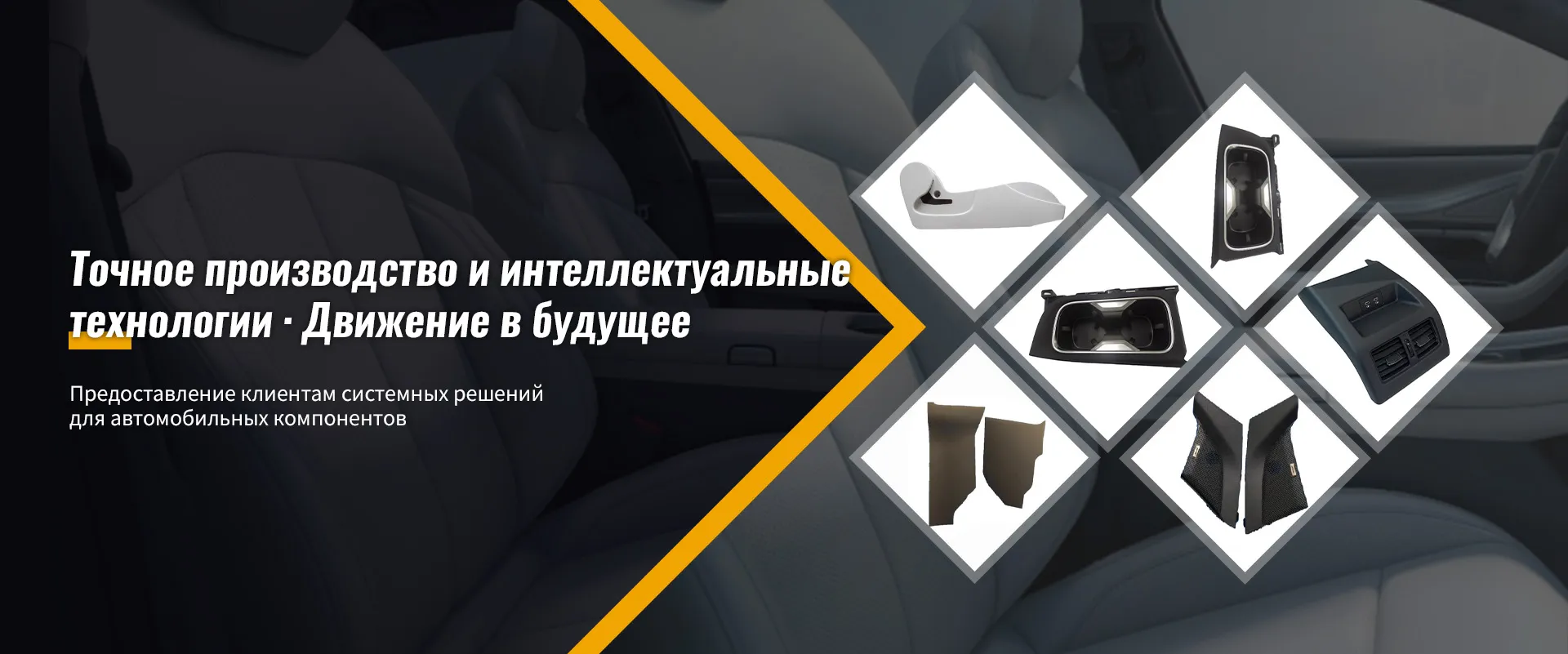 Плетеный рукав-banner1 (3)