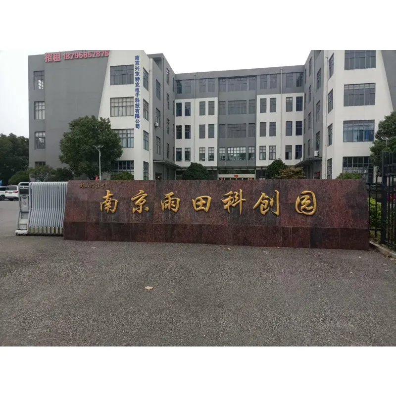 Пятилетняя перспектива развития ООО Наньцзин Жуцянь Автоматизированное Оборудование(2026–2030)