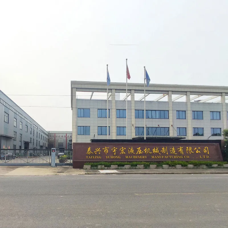 Основание компании