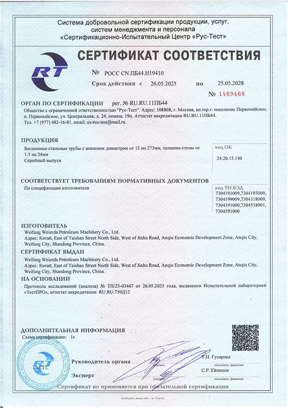 1certificate