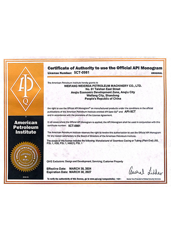 4certificate