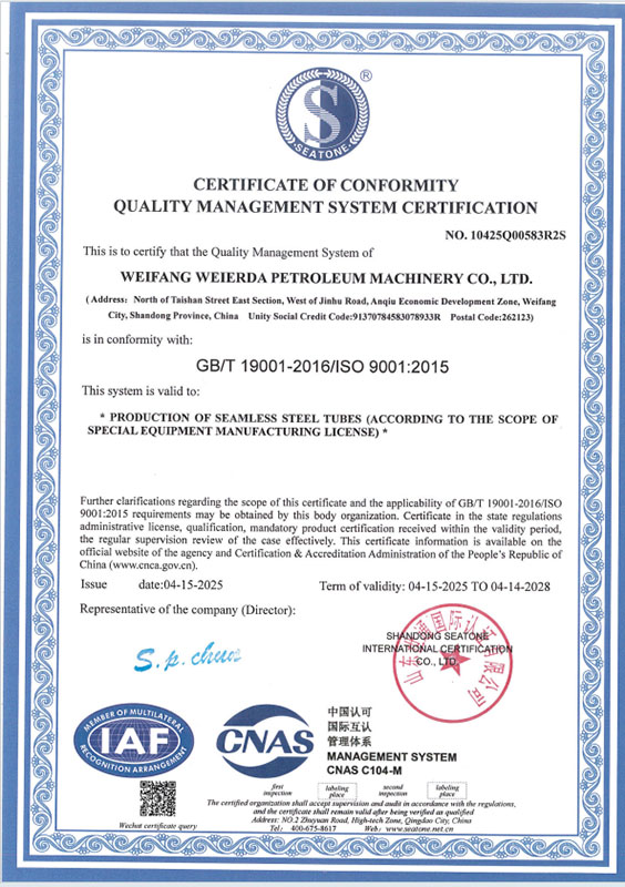 6certificate