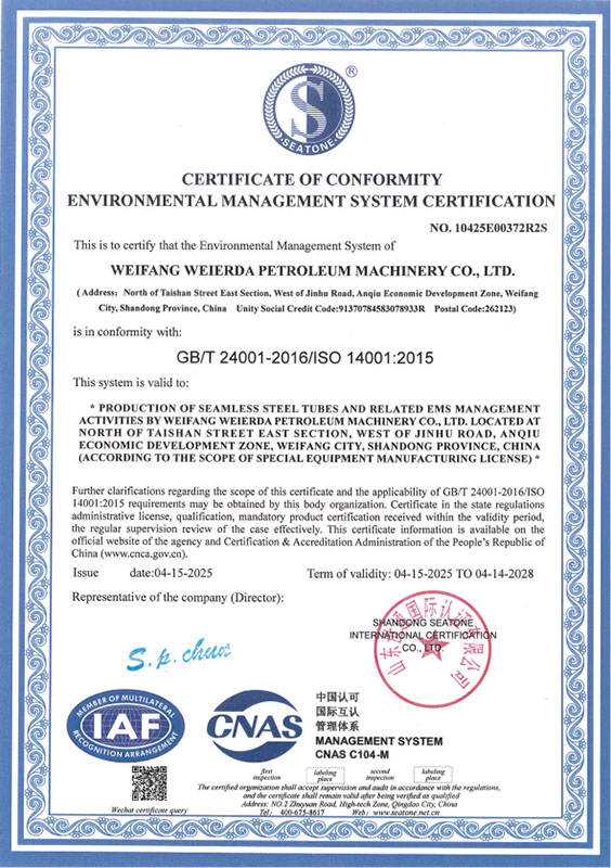 7certificate