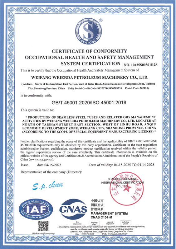 8certificate