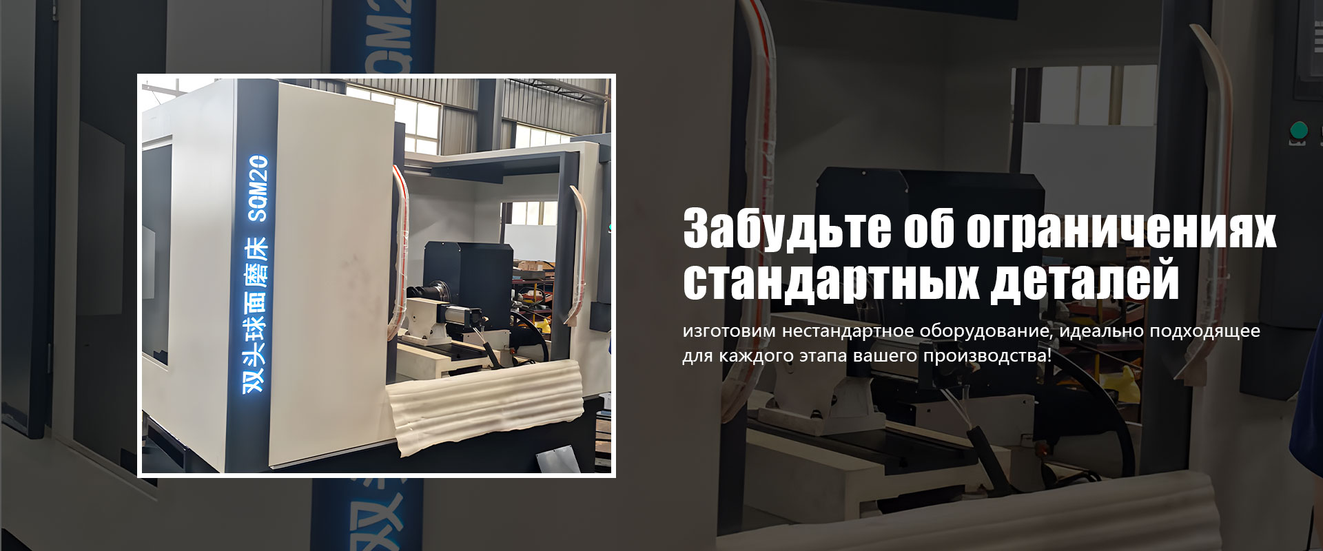 Продукция - Детали, обработанные на станках с ЧПУbanner1