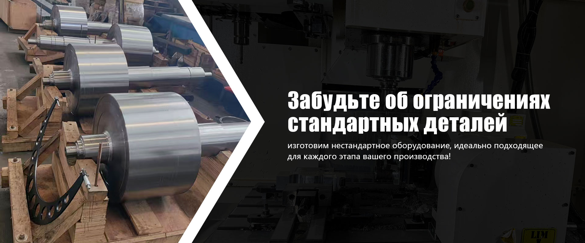 Продукция - Детали, обработанные на станках с ЧПУbanner2