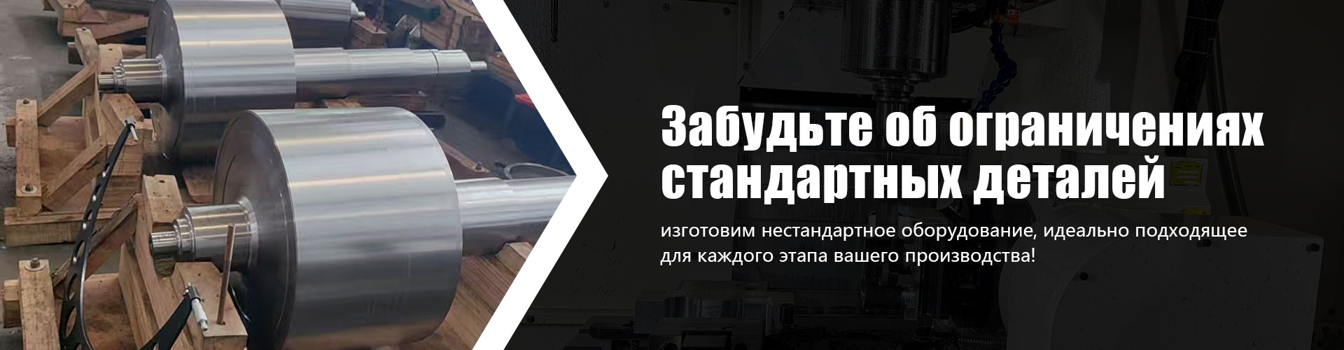 Сварка и обработка конструкционных элементов