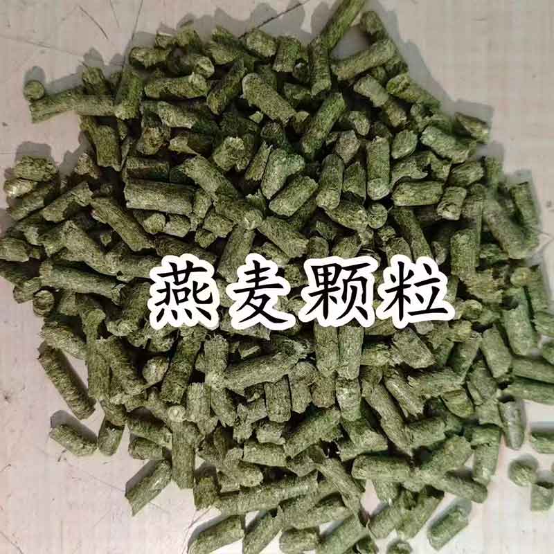 Гранулы из овсяного сена