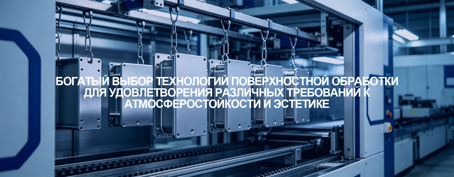 Сфера бытовой техники-banner2