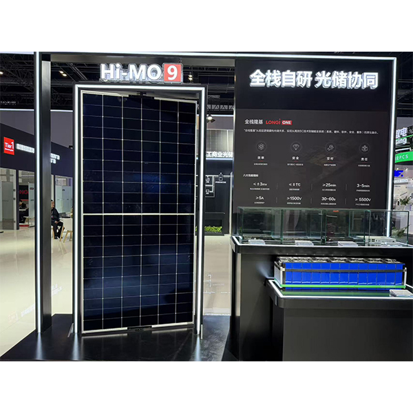 Компания LONGi триумфально представила свои решения на Пекинской международной выставке систем хранения энергии | Наша компания посетила мероприятие, чтобы изучить новые возможности в сфере возобновляемой энергетики