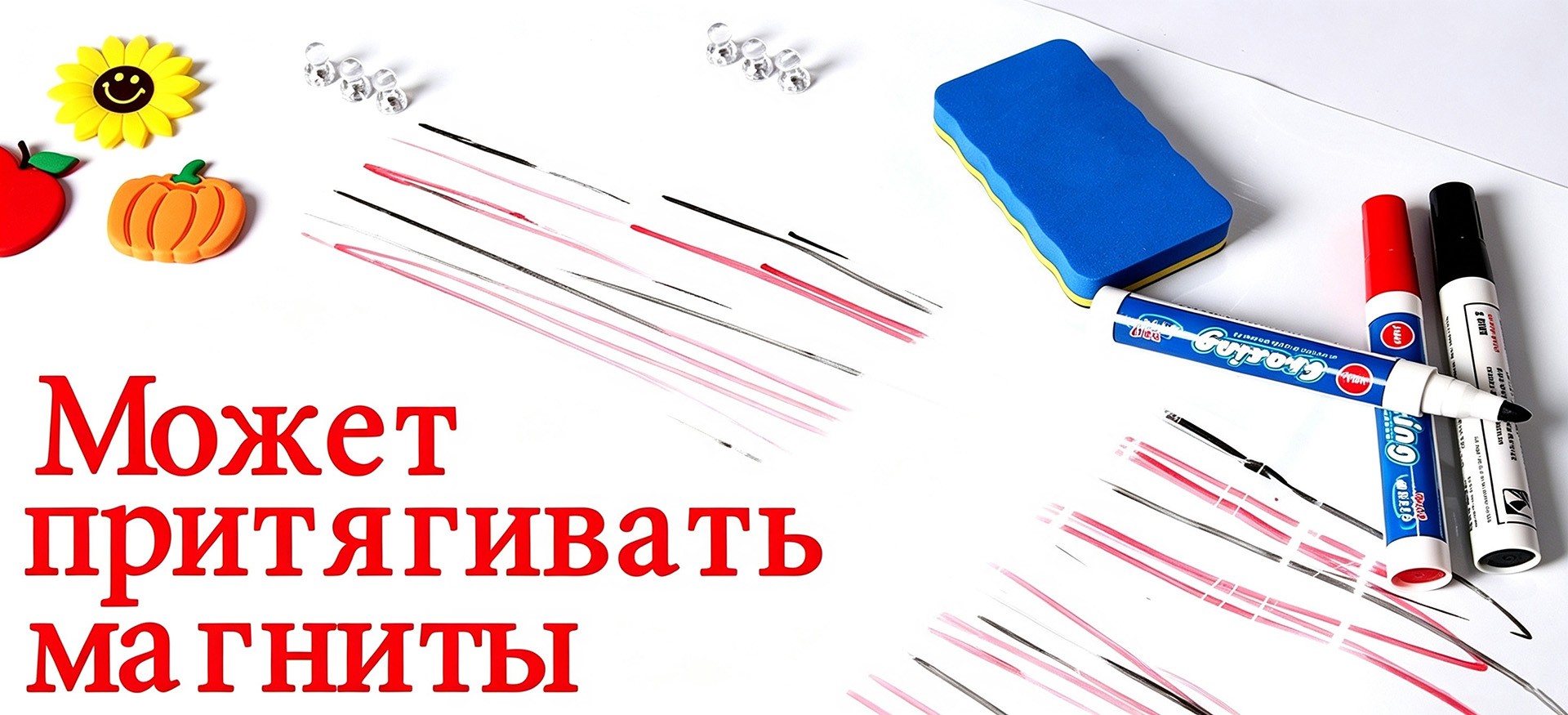 Продукция-banner3