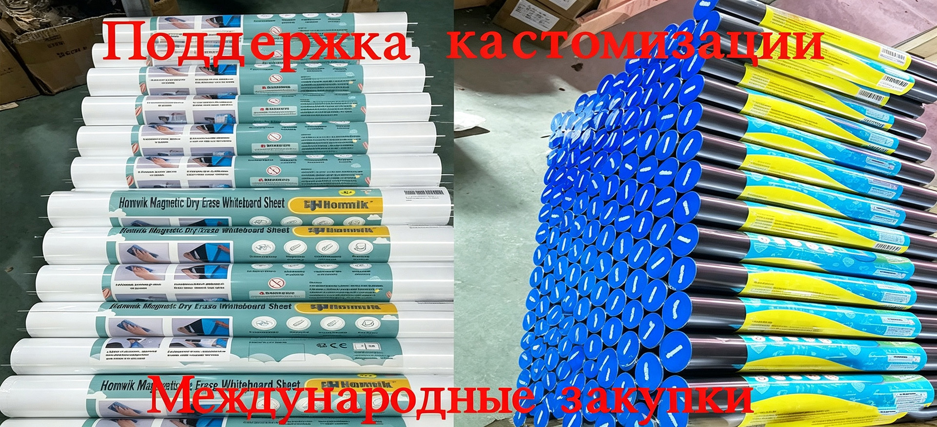 Продукция-banner2