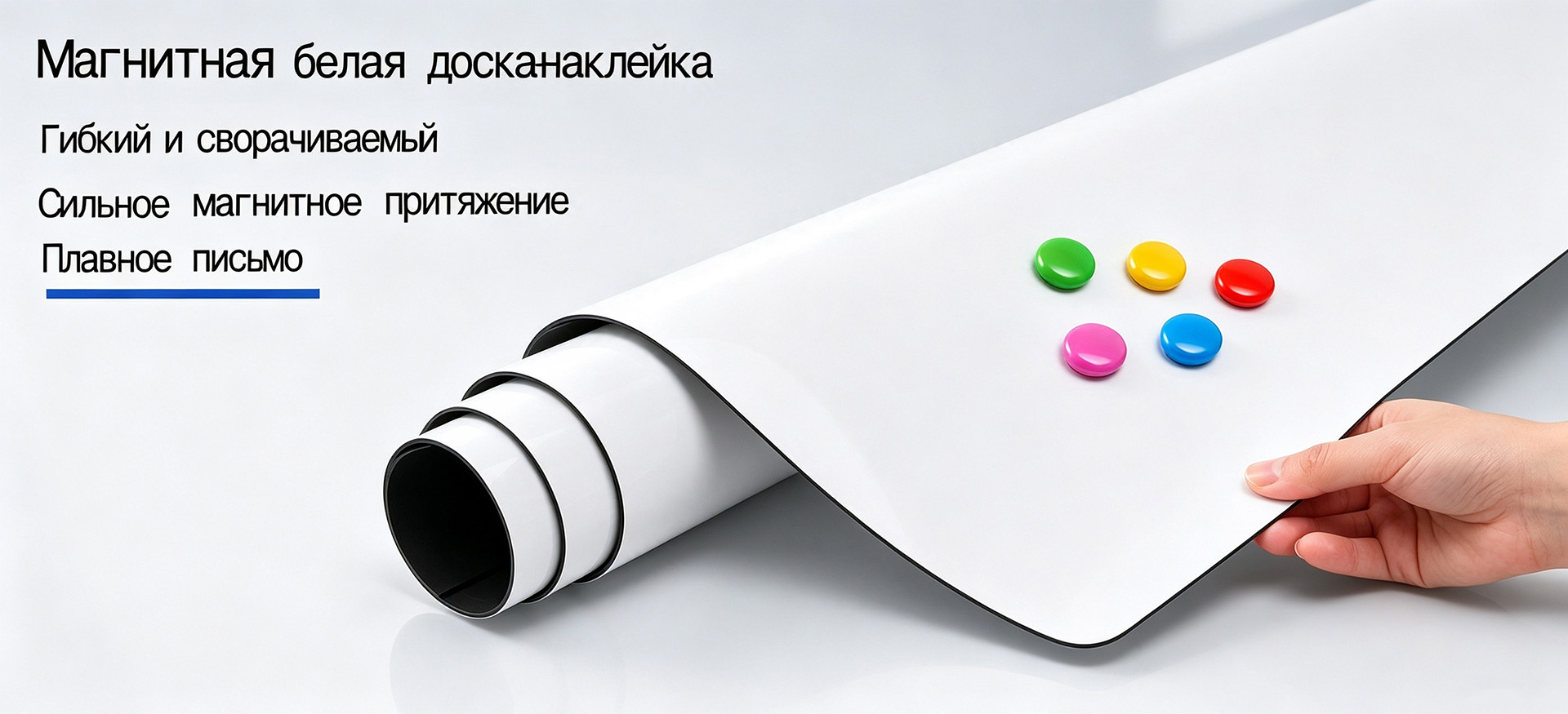 Продукция-banner4